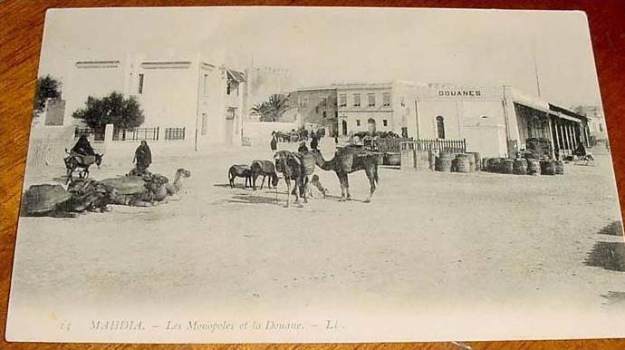 ANTIGUA POSTAL DE MAHDIA - TUNEZ - NO CIRCULADA.