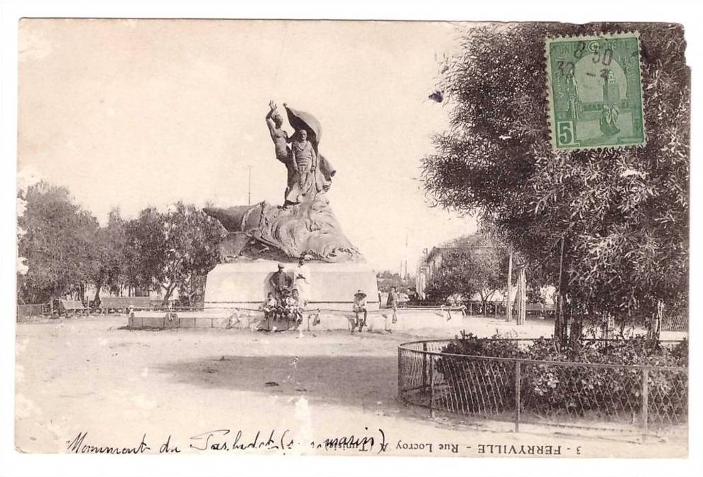 tunisie Ferryville (Menzel Bourguiba) rue Locroy