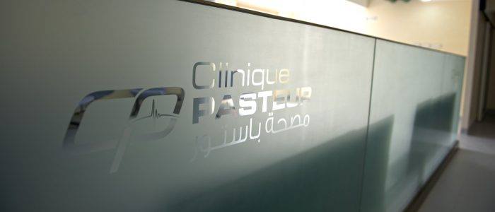 Cabinet d'Ophtalmologie Dr SOUISSI Khaled - Clinique Pasteur